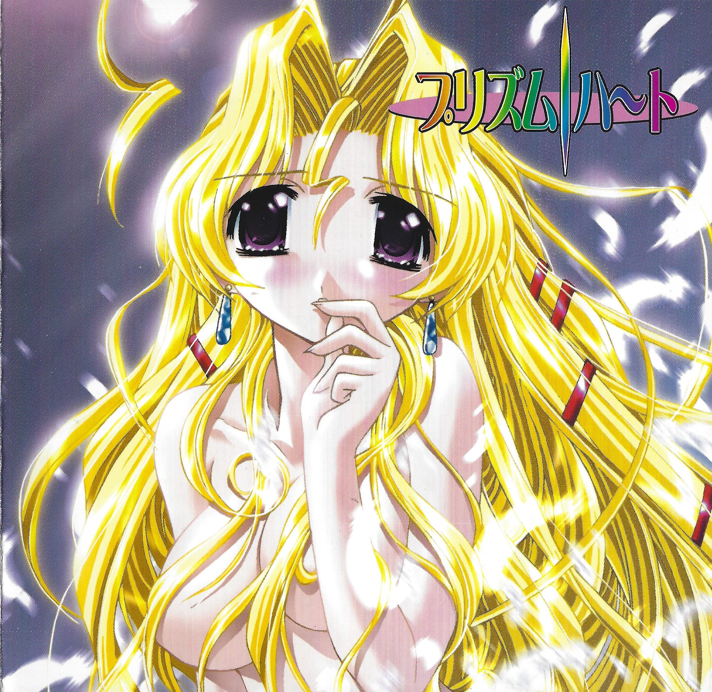 Prism Heart Original Soundtrack (2000) MP3 - Download Soundtracks